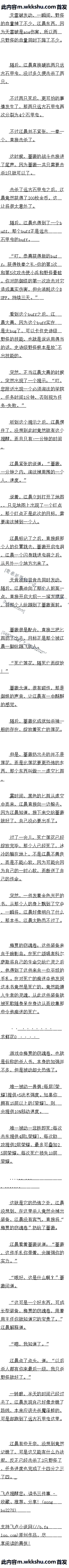 306 ̭ΧһˣԶ
