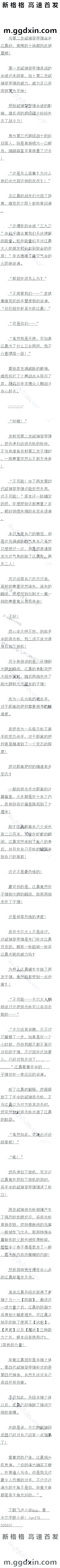 405 ֪ʲôǹ⻷
