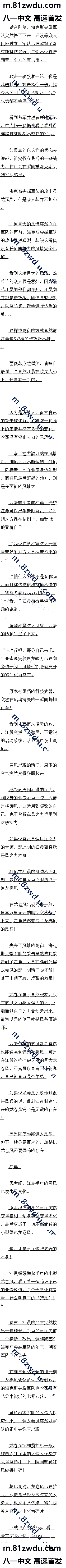 412 Լɣ