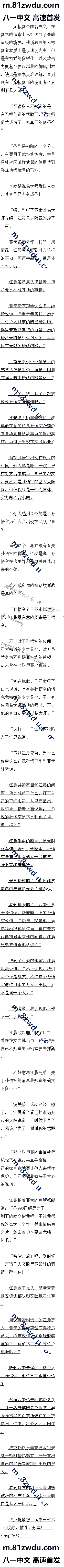 425 