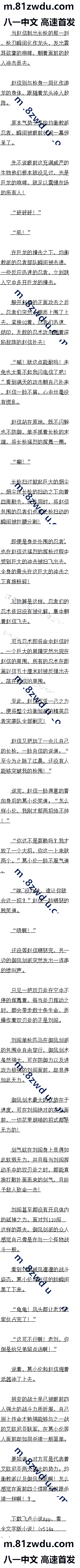 430 ˣ۱