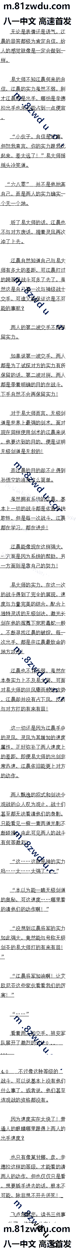 449 ޷ս