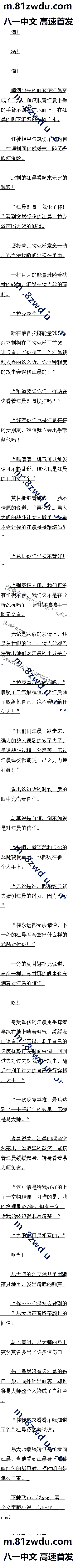 470 Σ