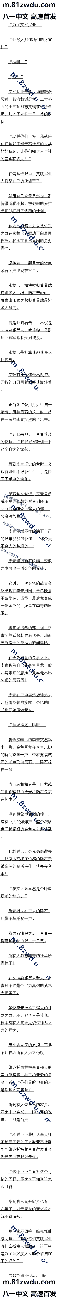 482 Ϲ
