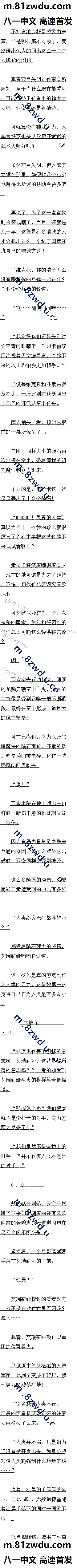 483 ࣬