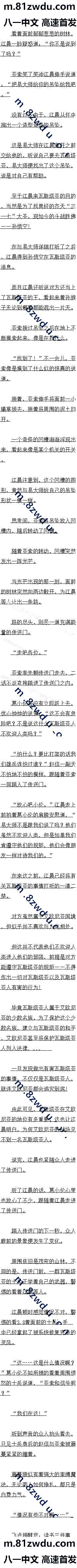 509 ͻ䣡