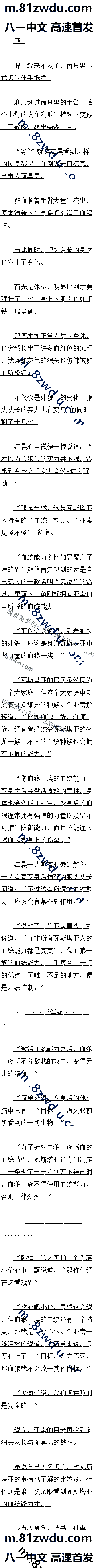 513 ѪͳѪѪһ壡