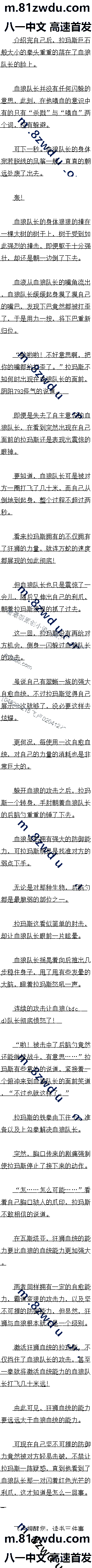 517 ѪͳĲ࣡