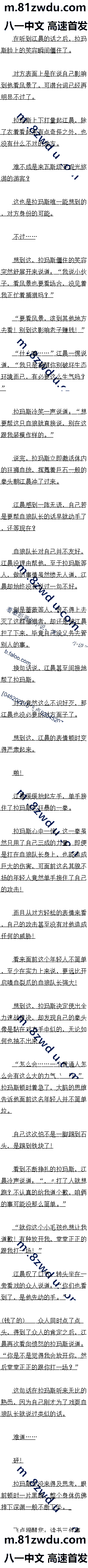 521 ǿˣȶ֣