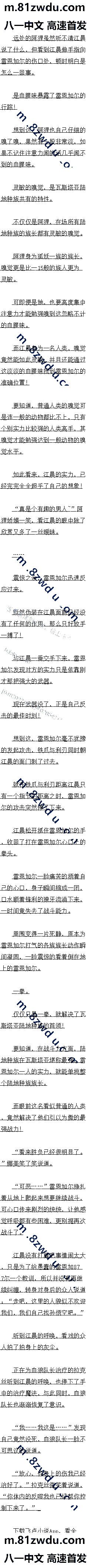 530 һȭʤ