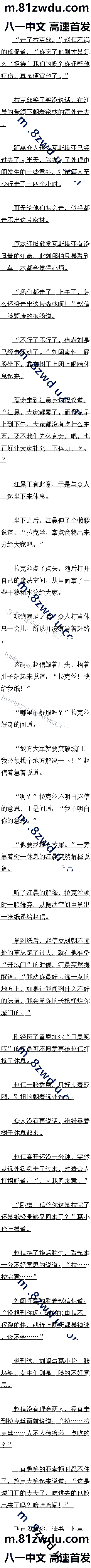 531 ʲô¶죡