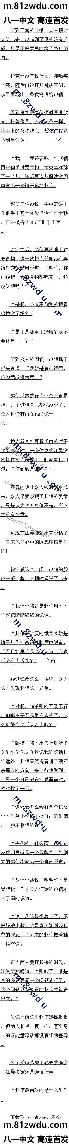 532 ү