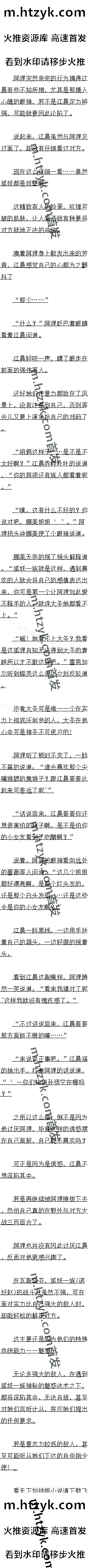 525 ǿȻ