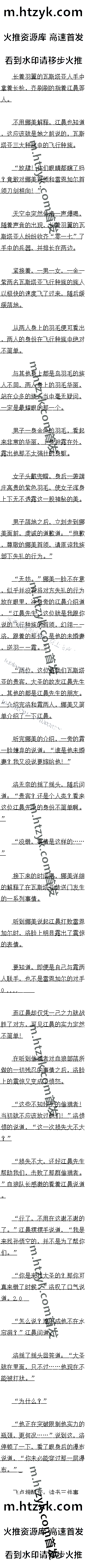 528 ޷Խٲ