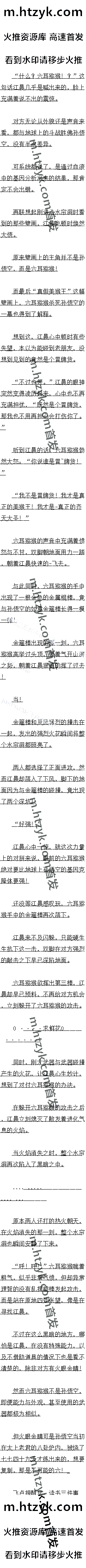 536 Ͼ㲻գ