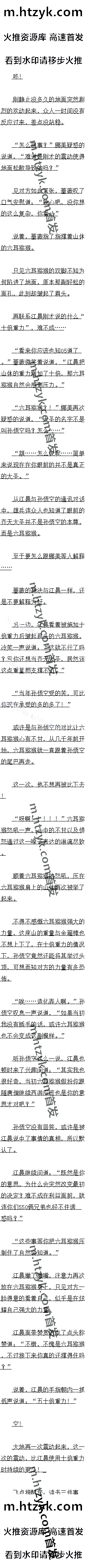 543 ʮѹƣ