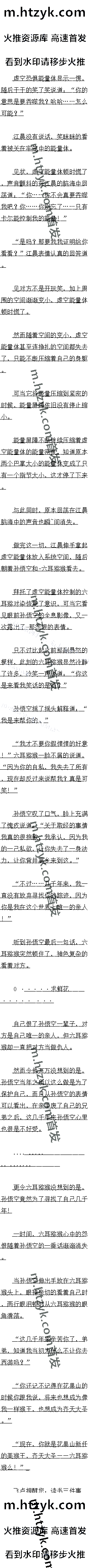 547 ǰӣ
