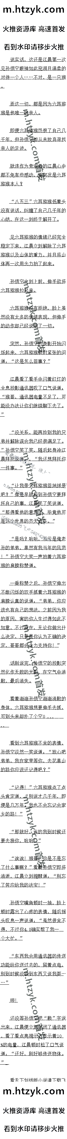 548 ڻɽ㣡