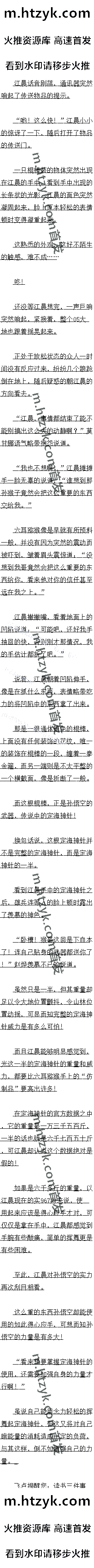 549 Ľı