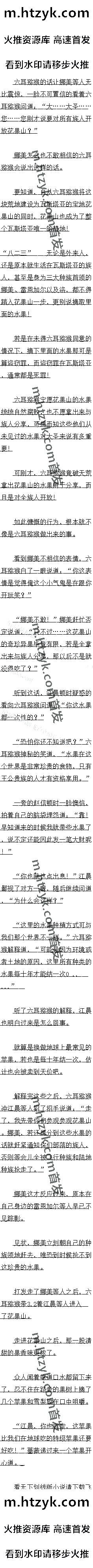 551 ɽʢ磡