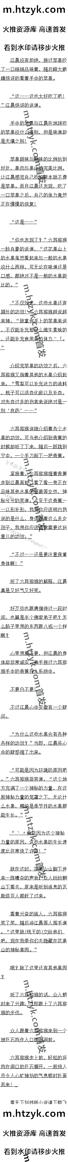 552 Ч