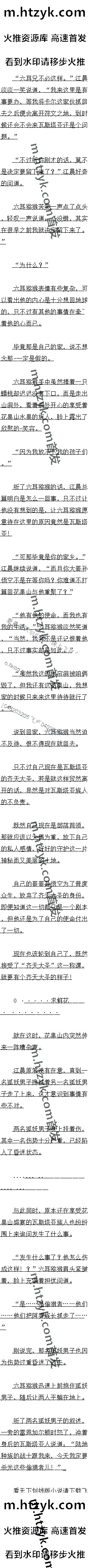 554 ͵ٴϮ