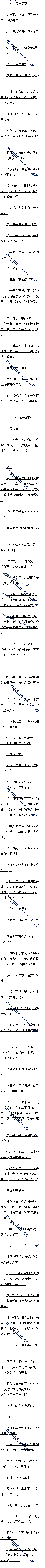 һٶʮ²𾪵ĹҰ