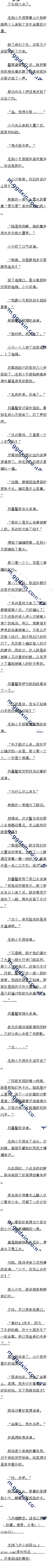 һʮ²ݴѽ
