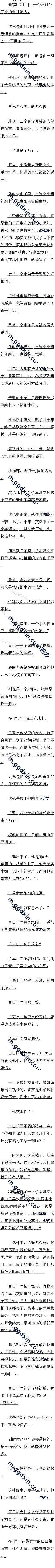 һʮ׬36ڵĺܴ