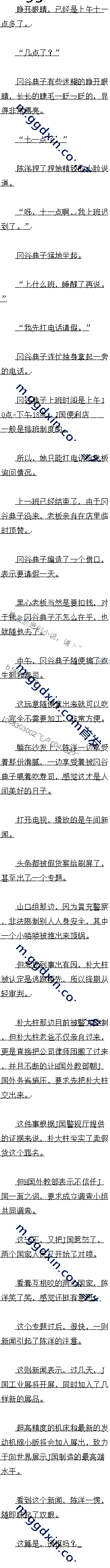 һٰʮն