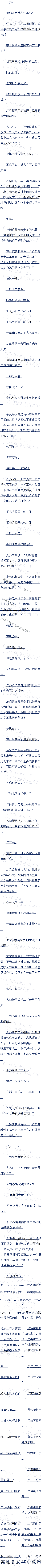 һٶʮ ,Ǻȿ֡Ի!