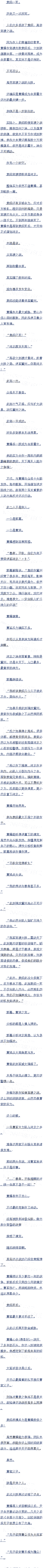 һʮ ةΪκ