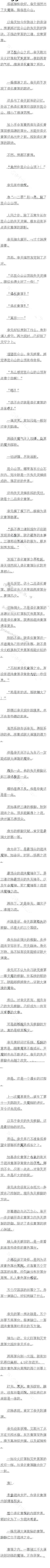 ʮ£ɽۣ컯9׶