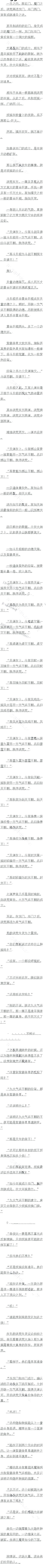 ʮһ£Ŵ壬Ŵ2/7