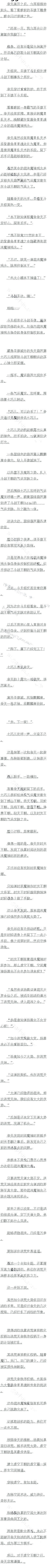 ʮ£ħĴƣ6/7