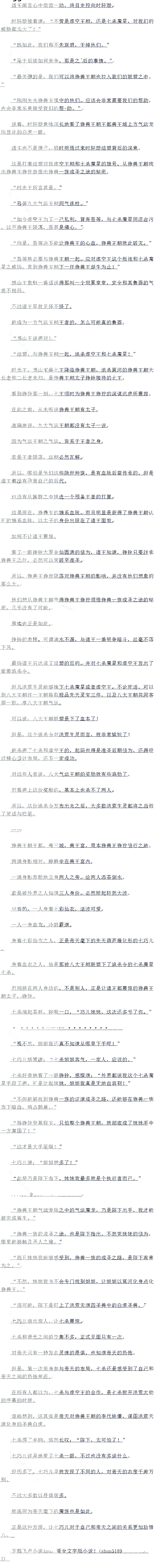 һһʮһ££̫ˣ5