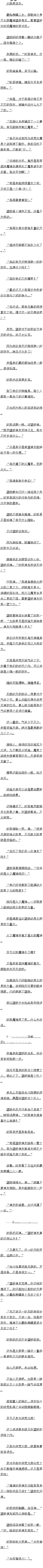 һһʮ£ʱħǣ3
