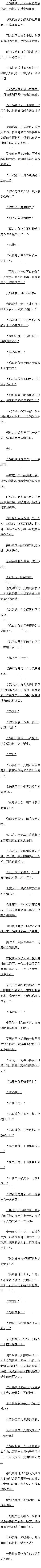 һʮ£ħŮ洣õɫᣨ3