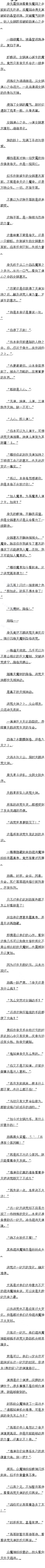 һʮ£ħ٣4