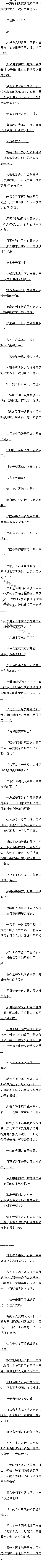 һʮ£ȸʥ䣬Ѫ6