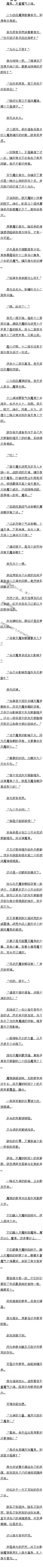 һʮ£˵۳ħ۳1