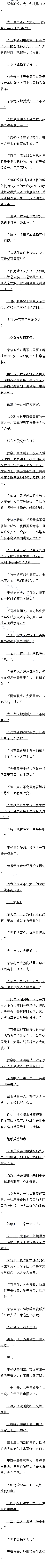 һʮ£ۿλʮ3