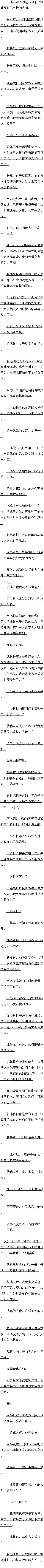һʮ£Ůʥ֮5