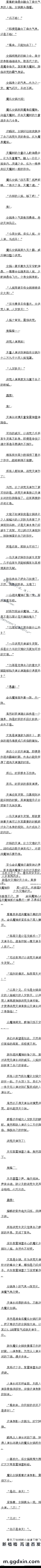 һʮ£㲻ǵ죡3