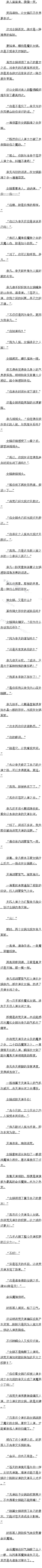 һʮ£Ů洳ʥ֮һȨޣ4