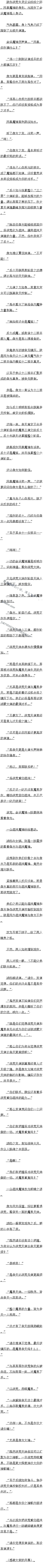 һʮ£̹ţְɣ3