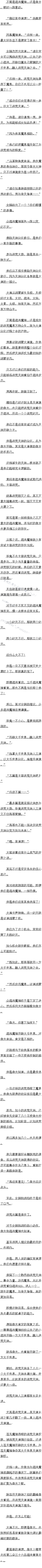һʮ£ħ񿪴ǧؽ4