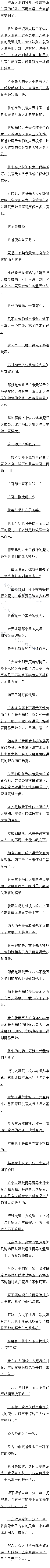 һʮ£ڶκħս5