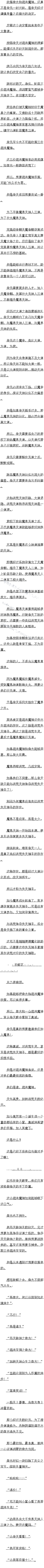 һʮ£̹ţ䵽˾أ2