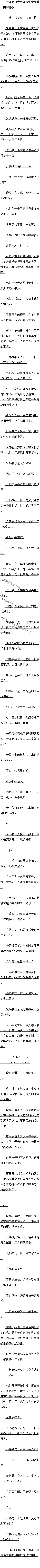 һʮһ£ʧ̳ʥ2
